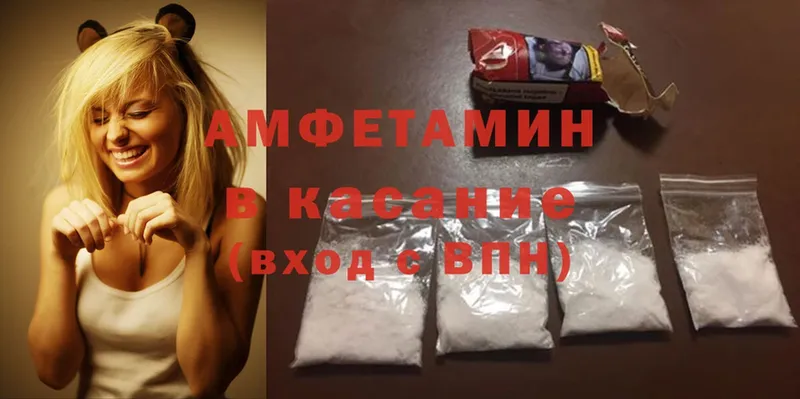 цена наркотик  blacksprut вход  Amphetamine 98%  Чистополь 