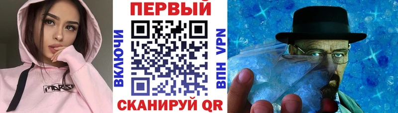 АМФЕТАМИН VHQ закладки Чистополь