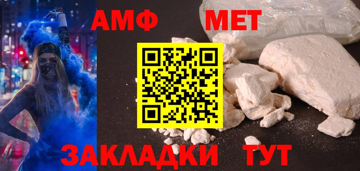 Канабис Чистополь