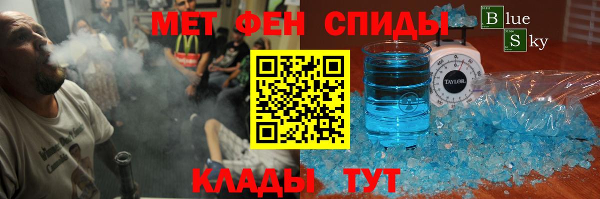Амфетамин Premium Чистополь