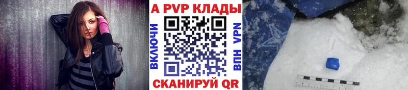 ОМГ ОМГ рабочий сайт Чистополь Alpha PVP VHQ