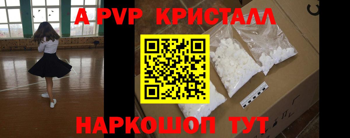 A PVP СК КРИС Чистополь