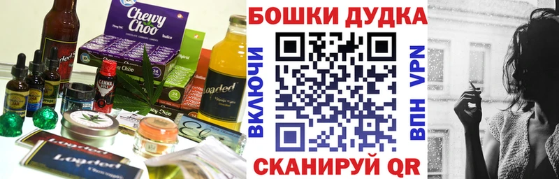 МЕГА как зайти  Чистополь  Печенье с ТГК конопля 