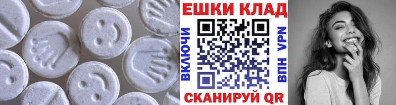 Экстази VHQ  Чистополь 