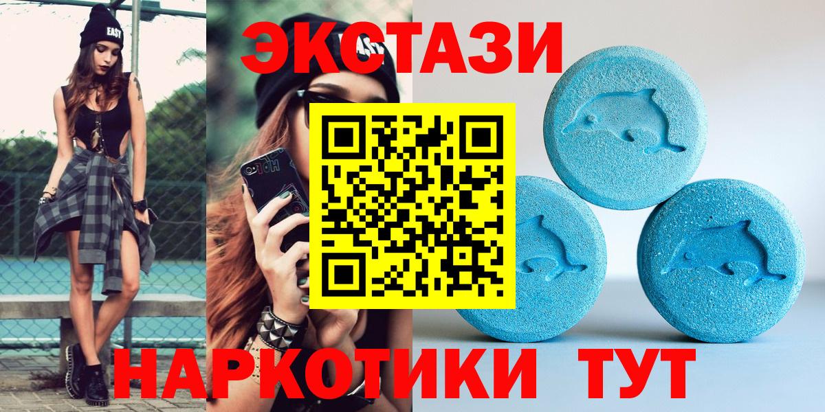 Чистополь  Ecstasy  Вход с VPN  Экстази круглые  как найти закладки  mega ссылки  Ecstasy DUBAI 