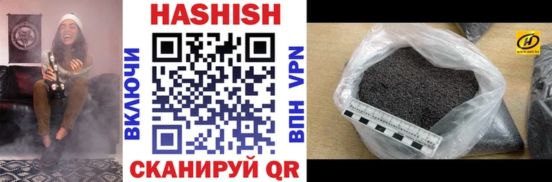 ГАШИШ Cannabis  Чистополь 