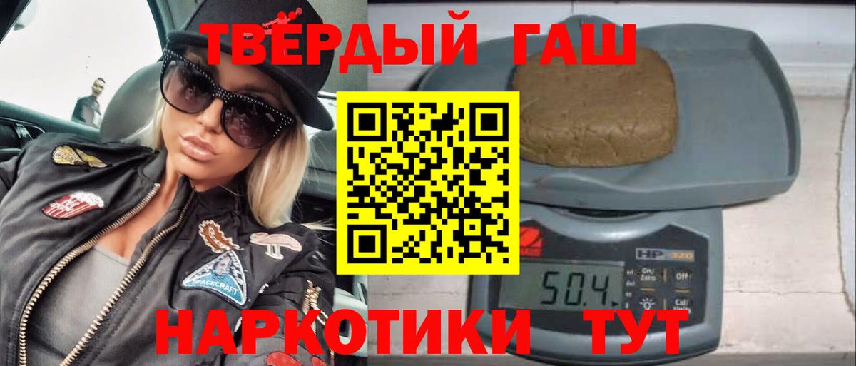 Гашиш убойный  Вход с VPN  Чистополь 