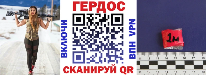 Героин гречка  Чистополь 