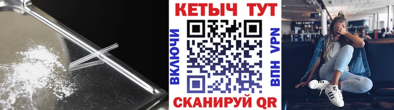 КЕТАМИН VHQ  где продают наркотики  Чистополь 
