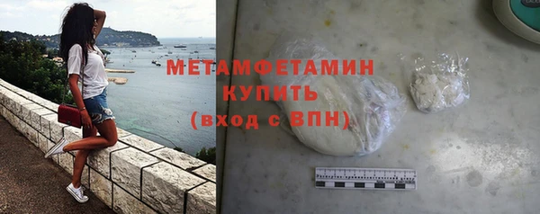гашик Майский