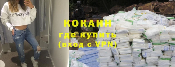 эйфоретик Медногорск