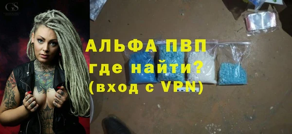 спиды Магадан