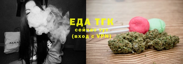 спиды Магадан