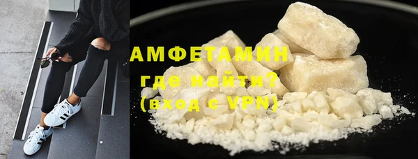 спиды Магадан