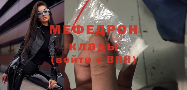 меф Медвежьегорск
