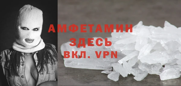 spice Мегион