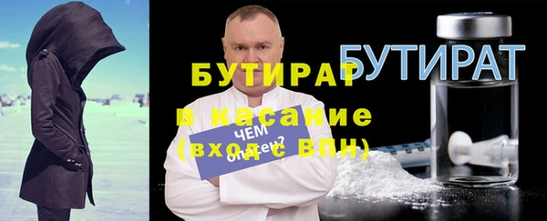 гашик Майский