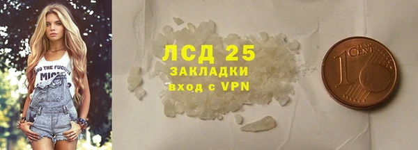 марихуана Новый Уренгой