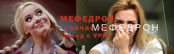 гашик Майский
