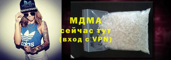 эйфоретик Медногорск