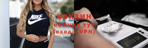 эйфоретик Медногорск