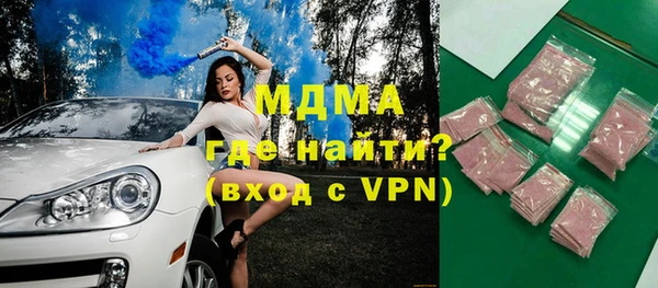хмурый Магас