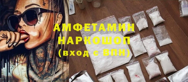 спиды Магадан