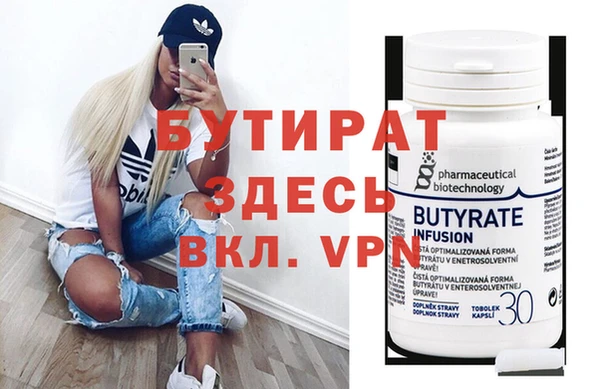 spice Мегион
