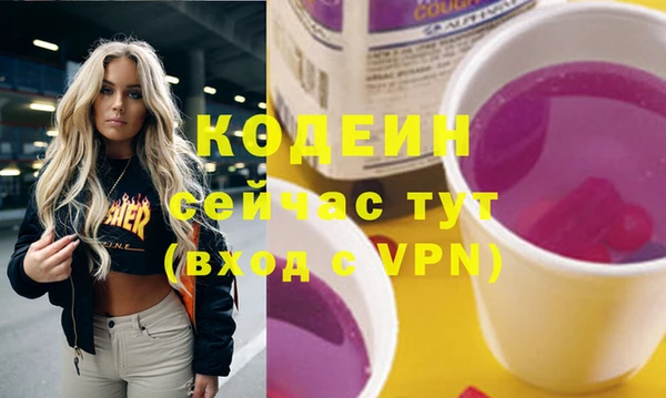 эйфоретик Медногорск