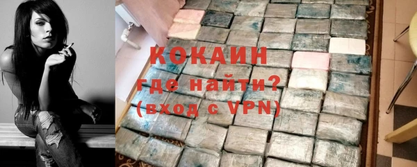спиды Магадан