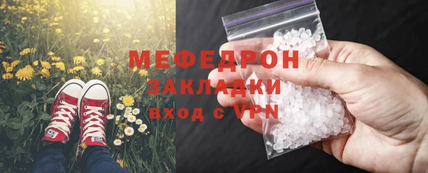 спиды Магадан