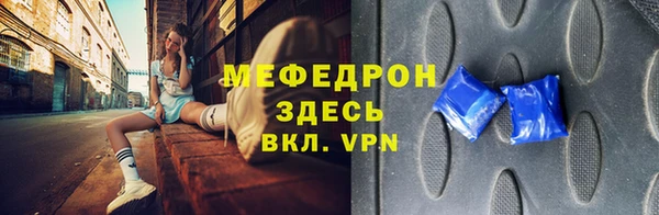 меф Медвежьегорск