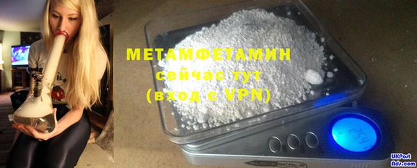 меф Медвежьегорск