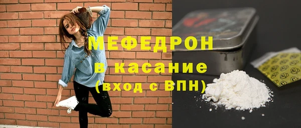 spice Мегион