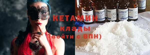 хмурый Магас