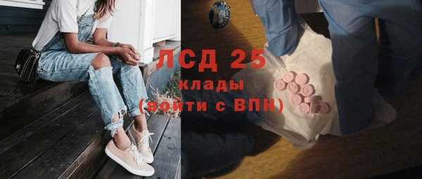 меф Медвежьегорск