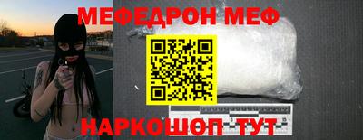 мескалин Гатчина