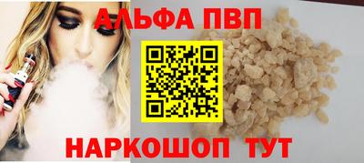 мефедрон Гай