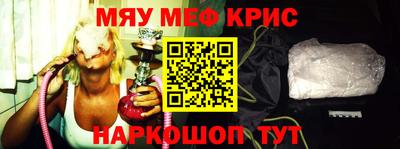 мескалин Гатчина