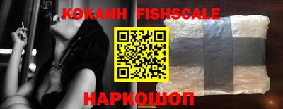 мескалин Гатчина