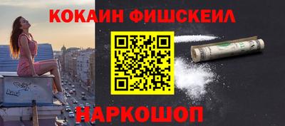 мескалин Гатчина
