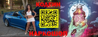 мескалин Гатчина