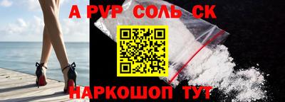 мефедрон Гай