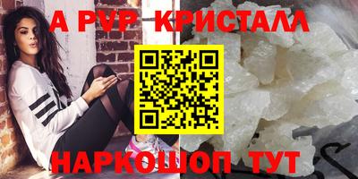 мефедрон Гай
