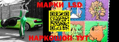 мескалин Гатчина