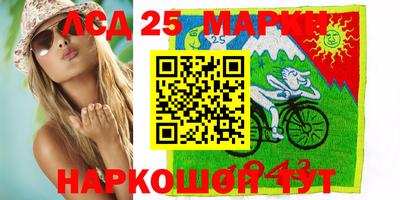 мефедрон Гай