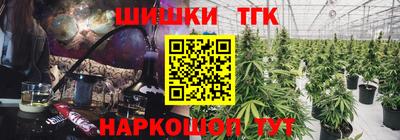 мескалин Гатчина