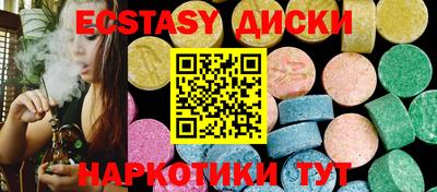 мескалин Гатчина