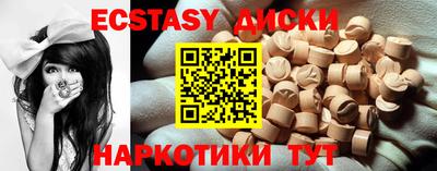 мефедрон Гай