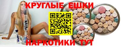 мефедрон Гай
